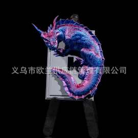 跨境幻彩龙形开关贴 奇幻风创意墙面开关装饰158