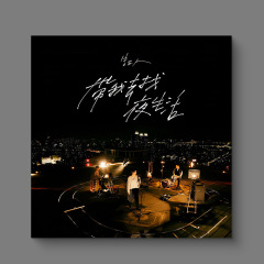 告五人音樂專輯封面海報裝飾畫小眾文藝畫芯牆貼