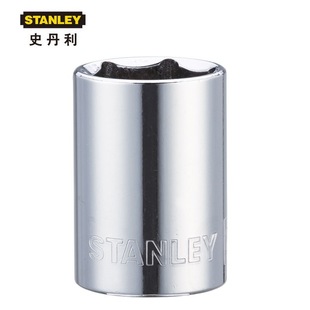 Stanley Small Fly Socket 6.3mm Ratchet Socket Wrench Sleeve Head Auto Repair Head 1/4 Outer 6 Angle Socket Head