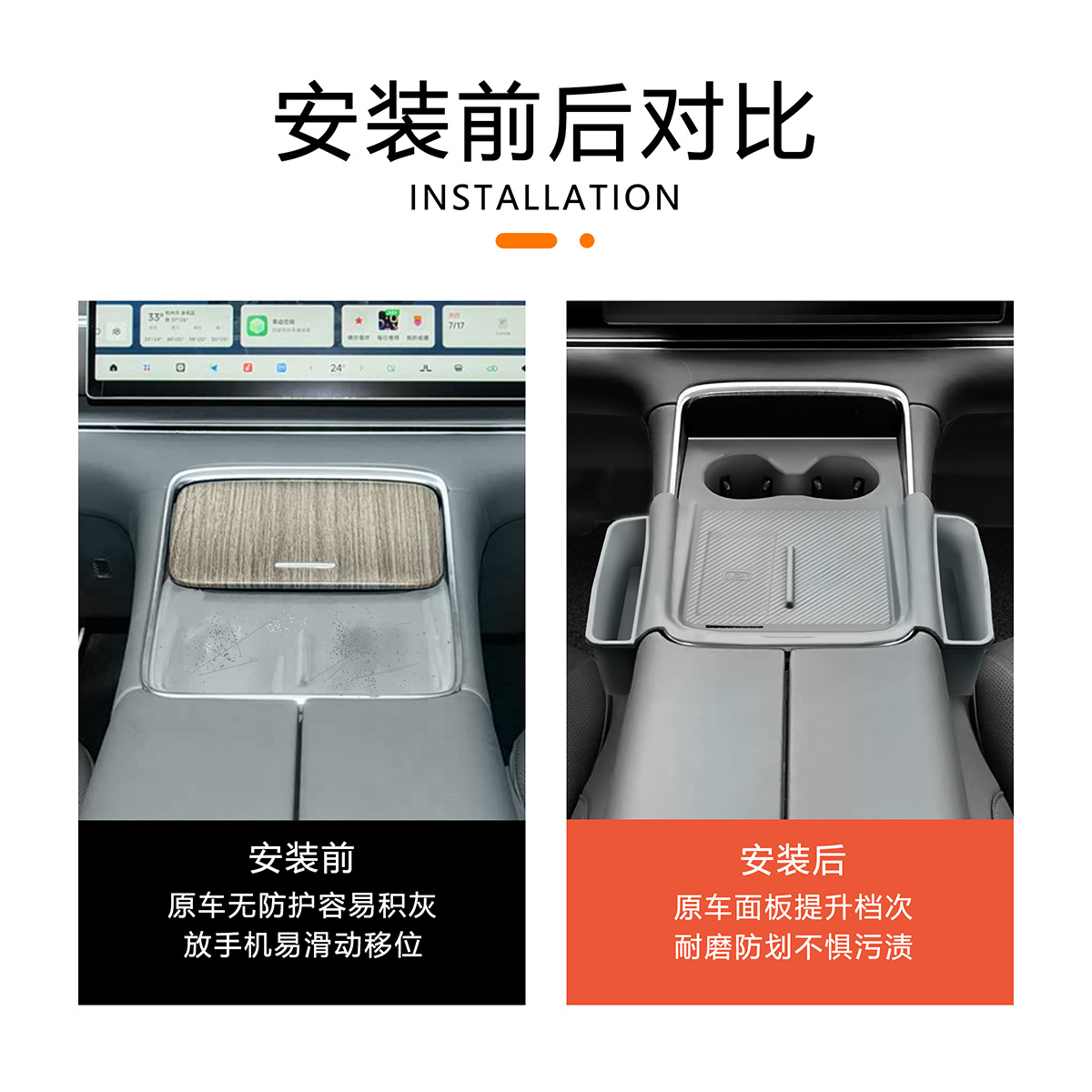 Suitable for 26 models of Leapmotor C11, full-cover silicone mat for the center console, water cup holder, center console panel protection mat, storage anti-slip mat
