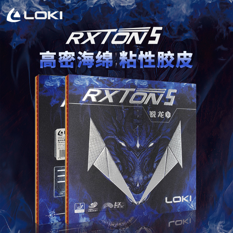 Genuine LOKI Thor Ruilong 5 table tennis set adhesive table tennis…