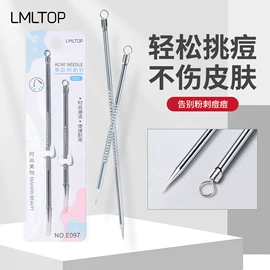 其他美妆工具;化妆棉、棉签;粉扑、美妆蛋