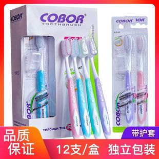 COBOR��ˢܛëˢ���������b���˼���ܛë�o�l��ͥ����坍��؜�b
