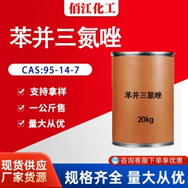 白油;烷烃;乳化剂