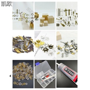 ��˙C����diy����������������ľ�K��˵��z�͹źϽ��������