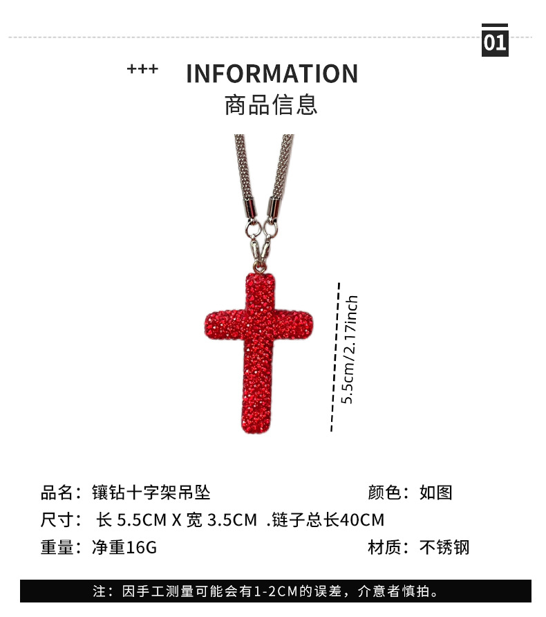 Diamond Cross Stainless Steel Accessories Car Pendant Car Hanging High-end Car Hanging Pendant Diy Jewelry Bracelet