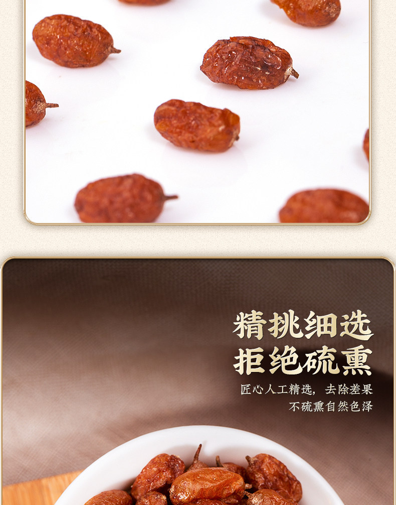 Sea Buckthorn Fruit Sha Ji 250g Dried Berries with Red Date Slices for Tea and Infusions in use