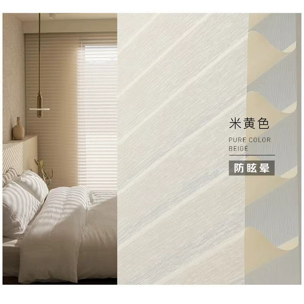 Beige semi-shading anti-dazzle