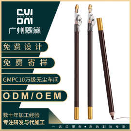 翠黛工厂 砍刀眉笔防水木质硬芯刀削式定位眉笔定制加工贴牌oem