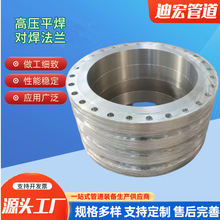 工廠加工高壓大型對焊法蘭可圖紙定制 A105 20#平焊法蘭 盲板