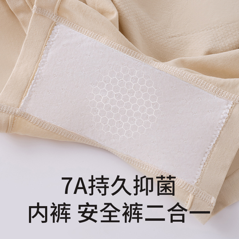 Pantalones de seguridad para mujeres embarazadas transpirables de estilo fino de verano, bragas de cintura alta, dos en uno, leggings internos antibacterianos de algodón puro