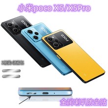 适用小米poco X5手机喇叭金属防尘贴充电扬声器poco X5Pro网塞膜
