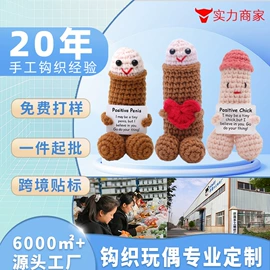 玩偶;钥匙扣;其他民间工艺