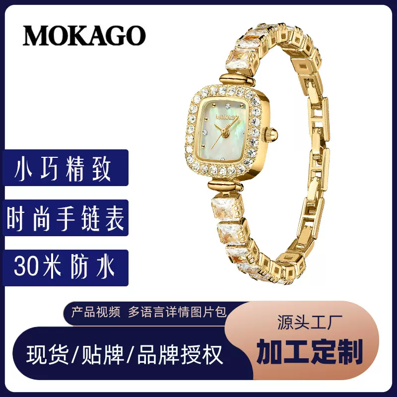 MOKAGO热卖小巧女士手链表时尚轻奢精致防水石英女表气质简约腕表