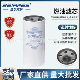 滤芯;滤油机;滤网