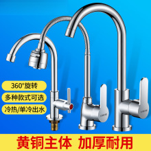 �N��ˮ���^���ϴ����������^304���P�ˮ�������f�����ˮ���^