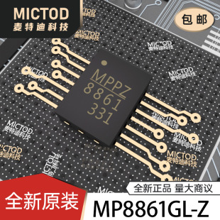 MP8861GL-Z QFN-14(3x4) DC-DC�ԴоƬ ԭ�b��Ʒ�F؛