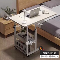 ベッドサイドテーブル可動式シンプルな小さなテーブル寝室自宅学生デスクシンプルな昇降寮怠惰なコンピューターデスク