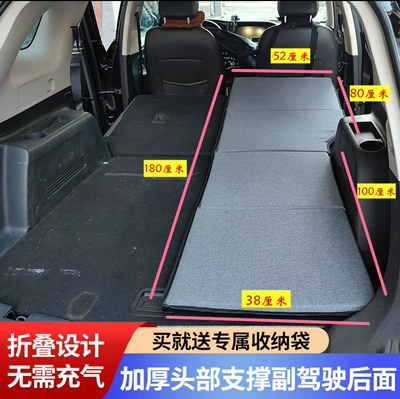 Vehicle-mounted inflatable bed — SUV rear trunk sleeping - default-item-co-pilot-seat-narrow-extra-thick-single-seat-length-180cm-thickness-3cm-with-support-storage-bag