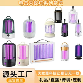 USB风扇;电子灭蚊器;烘鞋器干鞋器