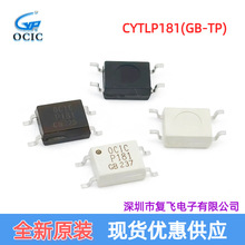 CYTLP181(GB-TP) TLP181GB P181 181���� ��������SOP4�F؛����