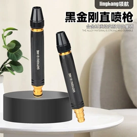 洗车水枪;接头;高压水枪