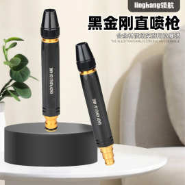 家用园林黑色高压水枪喷头镀铜合金黑金刚直喷洗车水枪批发