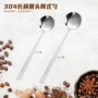 加厚吃饭家用搅拌圆勺