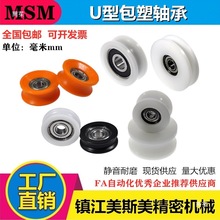 MSM�����S�л�݆U�Ͳ����������L݆U�۰���݆�ӌ���݆��ĥ����