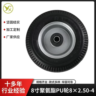 聚氨酯轮胎8寸定制轮胎批发8×2.50-4防滑静音手推车轮胎源头工厂