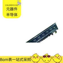 IC P  TPS71533DCKR ADM3307EARUZ ADM485EARZ-REEL7 CY14B101Q2-