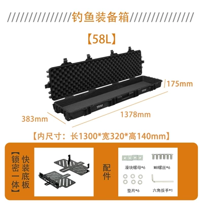 Outdoor Camping Style Storage Suitcase – Tire pressure monitoring system - 58l-fishing-equipment-box-quick-release-bottom-plate