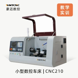 数控机床;车床;加工中心