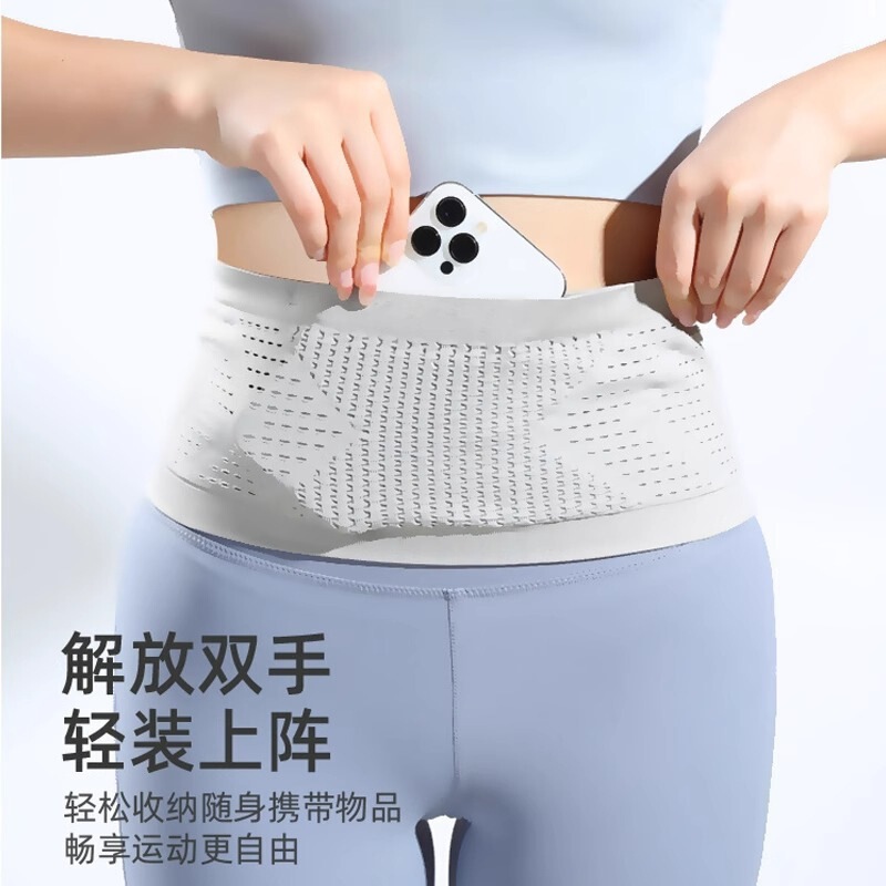 【Best Seller】Summer Multifunctional Storage Sports Waist Bag, Close-fitting Running Invisible Phone Pouch, Unisex Knit Design 【Best Seller】Summer Multifunctional Storage Sports Waist Bag, Close-fitting Running Invisible Phone Pouch, Unisex Knit Design