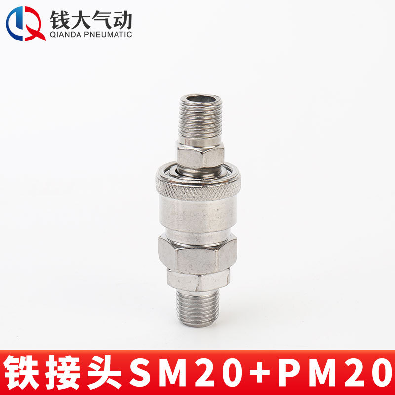 空気圧プラスチック鋼亜光c式セルフロック高速継手エアガン風管エアポンプ分路エアコンプレッサ二三方