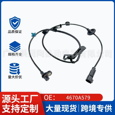4670A579 is compatible with Mitsubishi car ABS wheel speed sensors: 4670A576, 4670A575, and 4670A580