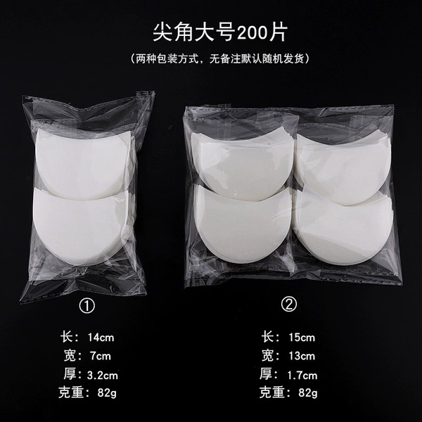 200 OPP bags (50*68