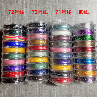 ʮɫ���b���b71̖72̖73̖����񾀲��ϰ�diy���龎����朹ɾ���