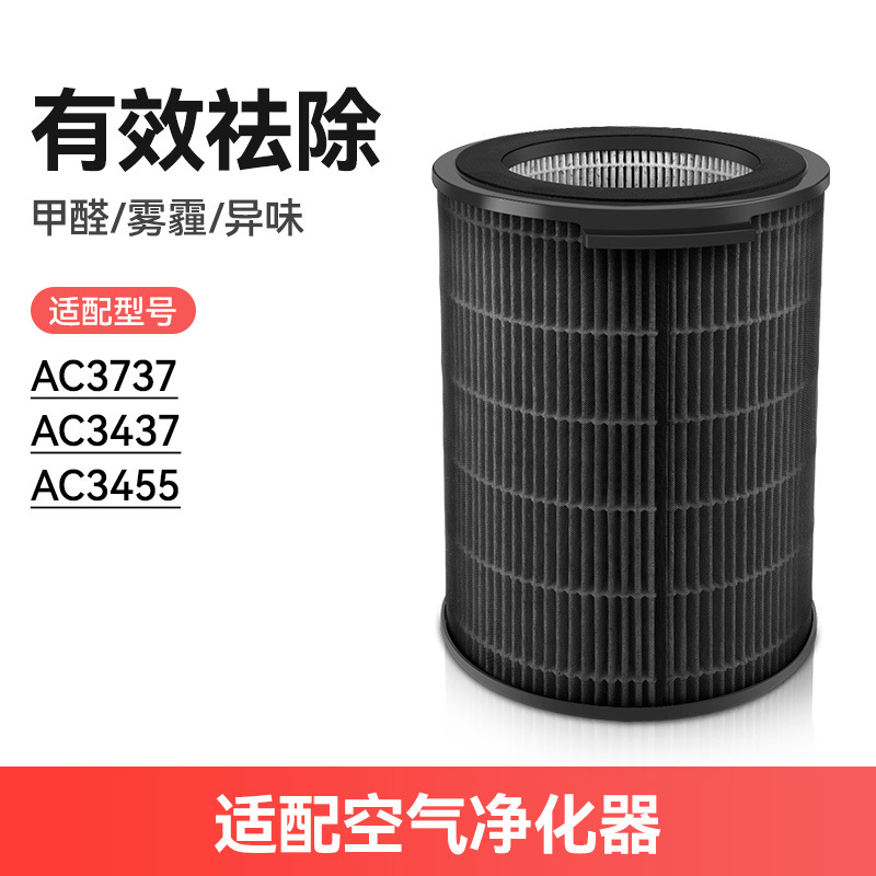 15133【AC3737/AC3437】*1