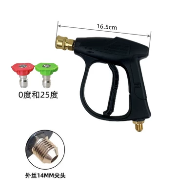High pressure car wash water gun gun household high pressure short gun - g3-alloy-quick-connect-short-gun-plus-2-nozzles-outer-wire-m14mm-tip