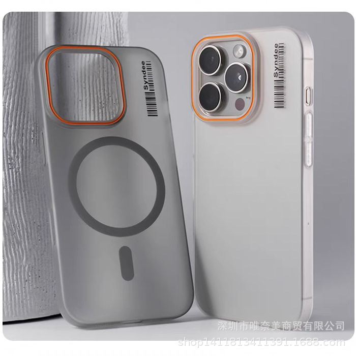 Suitable for Apple 18 Matte Magnetic Phone Case, Huawei Mate 80 Skin-Feel Hard Case, iPhone 17 Matte Simple P90