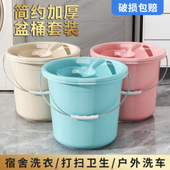 家庭用バケツ手提げ多機能プラスチックバケツ学生寮バケツセットバケツ風呂バケツ洗濯バケツ