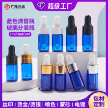 5ml�{ɫ���Ͳ�����ƿ��3ml���A���yƷƿ2ml��Һԇ���b���yƷС��