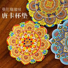 新疆西藏纪念品民族文创杯垫隔热垫陶瓷浮雕曼陀罗手绘唐卡坛城