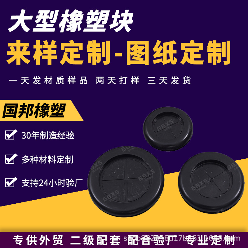 厂家直销双面防尘护线圈过线穿线出线阻燃橡胶圈防尘保护防撞