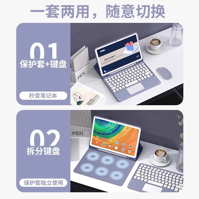 Huawei, совместимый клавиатура, защитный чехол для планшета, Bluetooth