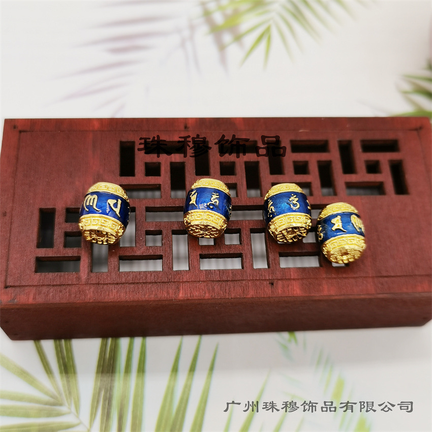 上新 景泰蓝饰品配件 同款香灰琉璃手串佛珠 六字真言珠