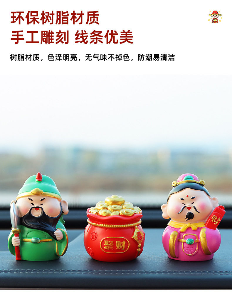 Creative Car-Mounted Five-Way God of Wealth Ornament, Desktop Gift, Cute Dashboard Decoration That Attracts Wealth and Fortune, Car Decoration Gift