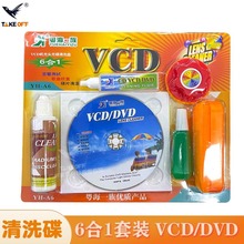 CDؼͷϴ DVD VCDװ61װ