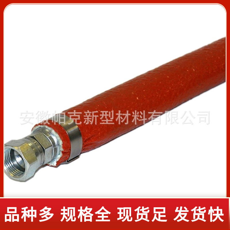 耐高温保护套管 防火管 钢厂电缆线耐烫耐火管管道隔热阻燃防火管